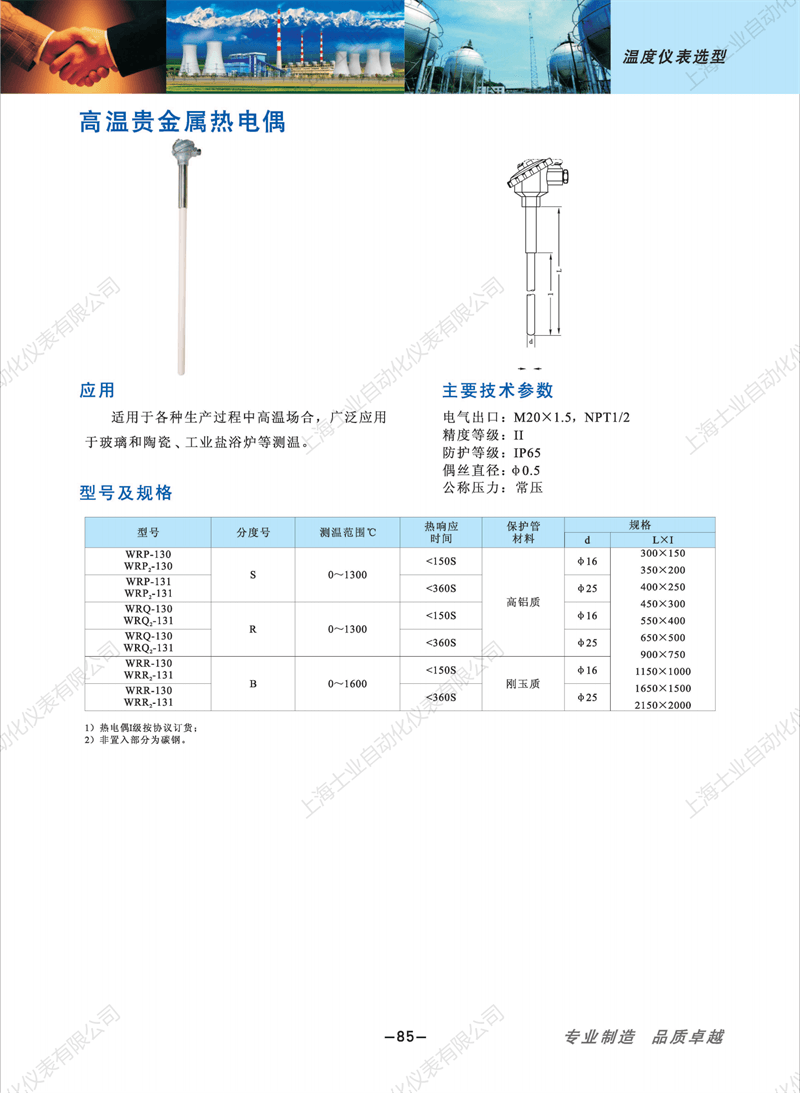 1652078566327074.png 83308b1cdcb9ae0ca5a14d8a1512e0b6(1)_84.png